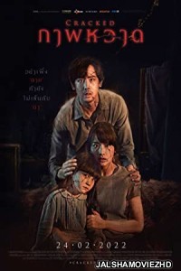 Cracked (2022) Hindi Dubbed