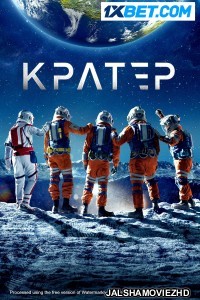 Crater (2023) Bengali Dubbed Movie