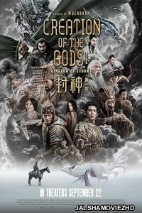 Creation of The Gods I - Kingdom of Storms (2023) Hindi Dubbed
