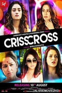 Crisscross (2018) Bengali Movie