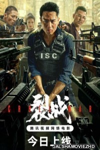 Cruel War (2024) Hindi Dubbed