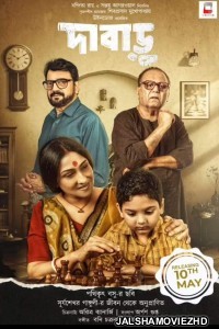 Dabaru (2024) Bengali Movie