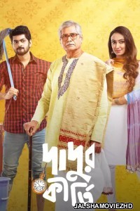 Dadur Kirti (2021) Bengali Movie