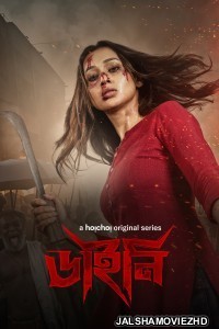 Dainee (2025) Bengali Web Series Hoichoi Original