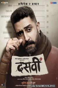 Dasvi (2022) Hindi Movie