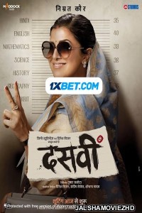 Dasvi (2022) Hollywood Bengali Dubbed