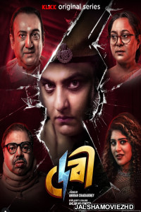 Debi (2026) S01 Bengali Web Series