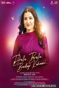 Della Bella Badlegi Kahaani (2025) Hindi Movie