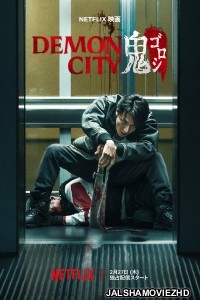 Demon City (2025) Hindi Dubbed