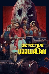 Detective Ujjwalan (2025) Hindi Dubbed Movie