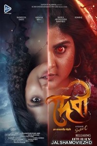 Devi-Ek Pretmanobir Panchali (2025) Bengali Movie