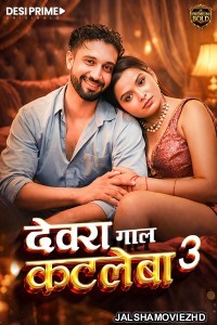 Devra Gaal Katleba (2026) S01 DesiPrime Hindi Unrated Webseries