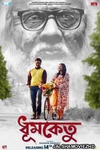 Dhumketu (2025) Bengali Full Movie