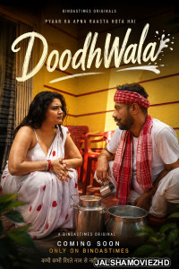 Doodhwala (2026) Hindi Short Film