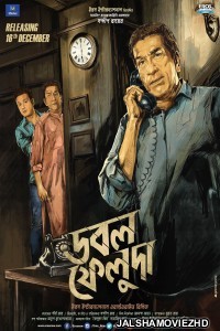 Double Feluda (2022) Bengali Movie