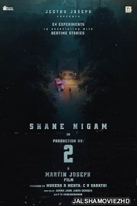 Dridam (2026) Bengali Dubbed Movie
