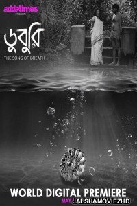 Duburi (2021) Bengali Movie