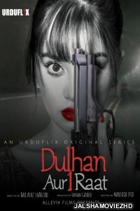 Dulhan Aur 1 Raat (2021) Hindi Web Series URDUFLIX Original