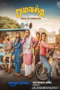Dupahiya (2025) Hindi Web Series Amazon Prime Video Original
