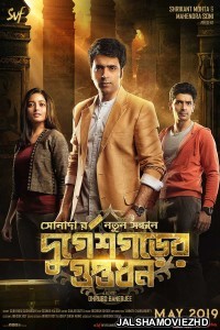Durgeshgorer Guptodhon (2019) Bengali Movie