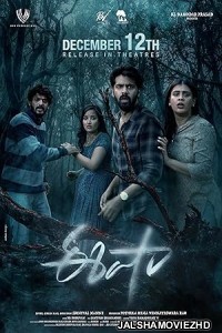 Eesha (2025) Hindi Dubbed Movie