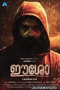 Eesho (2022) South Indian Hindi Dubbed Movie
