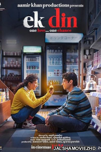 Ek Din (2026) Bengali Dubbed Movie