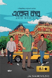 Eken Babu (2022) Season 6 Bengali Web Series Hoichoi Original