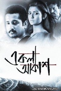 Ekla Akash (2012) Bengali Movie