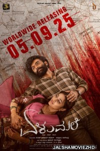 Elumale (2025) Hindi Dubbed Movie