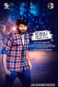 Enai Sudum Pani (2025) Hindi Dubbed Movie