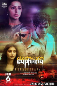Euphoria (2026) Hindi Dubbed Movie