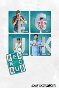 Father Chitti Umaa Kaarthik (2021) South Indian Hindi Dubbed Movie