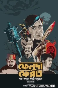 Feluda Pherot (2025) Season 2 Bengali Web Series
