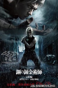 Fullmetal Alchemist the Revenge of Scar (2022) Hindi Dubbed