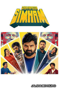 Gaayapadda Simham (2026) Hindi Dubbed Movie