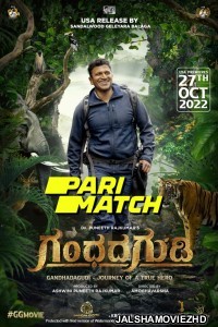 Gandhada Gudi (2022) South Indian Hindi Dubbed Movie