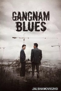 Gangnam Blues (2015) Korean Hindi Dubbed