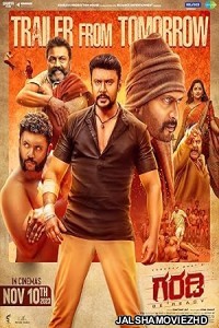 Garadi (2023) South Indian Hindi Dubbed Movie