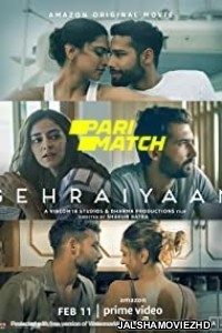 Gehraiyaan (2022) Hollywood Bengali Dubbed