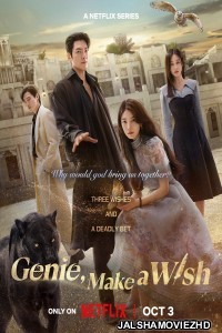 Genie Make a Wish (2025) Season 1 Hindi Dubbed Web Series