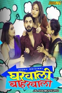 Gharwali Baharwali (2025) Jugnu Original
