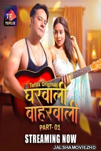 Gharwali Baharwali (2025) TeFlix Original