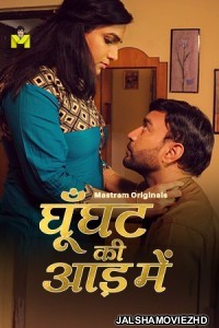 Ghunghat Ki Aad Mein (2025) MasTram Original