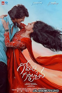 Godari Gattupaina (2026) Bengali Dubbed Movie