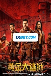 Golden Escape (2022) Hollywood Bengali Dubbed
