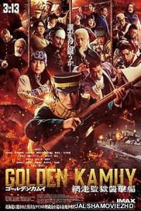 Golden Kamuy Assault on Abashiri Prison (2026) Hollywood Hindi Dubbed