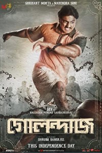 Golondaaj (2021) Bengali Movie