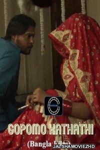 Gopomo Kathati (2020) Nuefliks Original