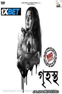 Grihostho (2025) Bengali Movie